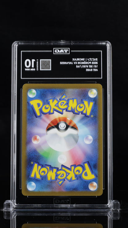 Pokemon JP 2023 Snorlax - 151 - Art Rare - 181/165 - TAG 10