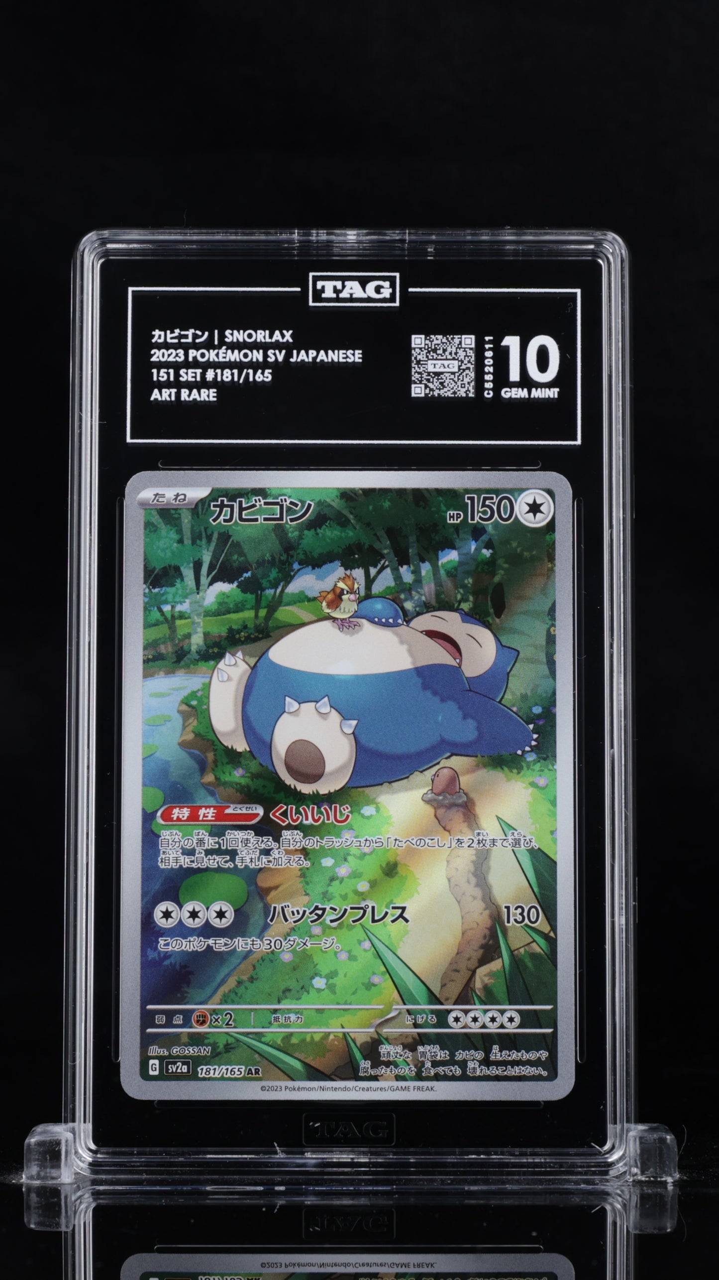 Pokemon JP 2023 Snorlax - 151 - Art Rare - 181/165 - TAG 10