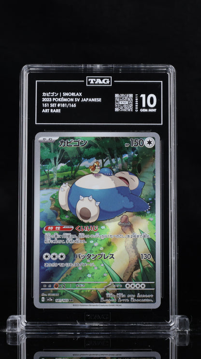 Pokemon JP 2023 Snorlax - 151 - Art Rare - 181/165 - TAG 10