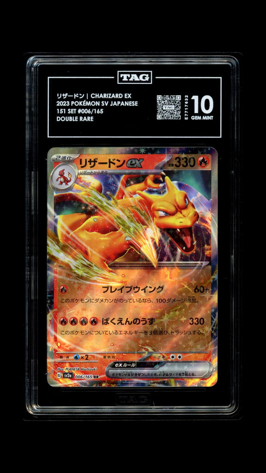 Pokemon JP 2023 Charizard ex 006/165 RR 151 Set TAG 10