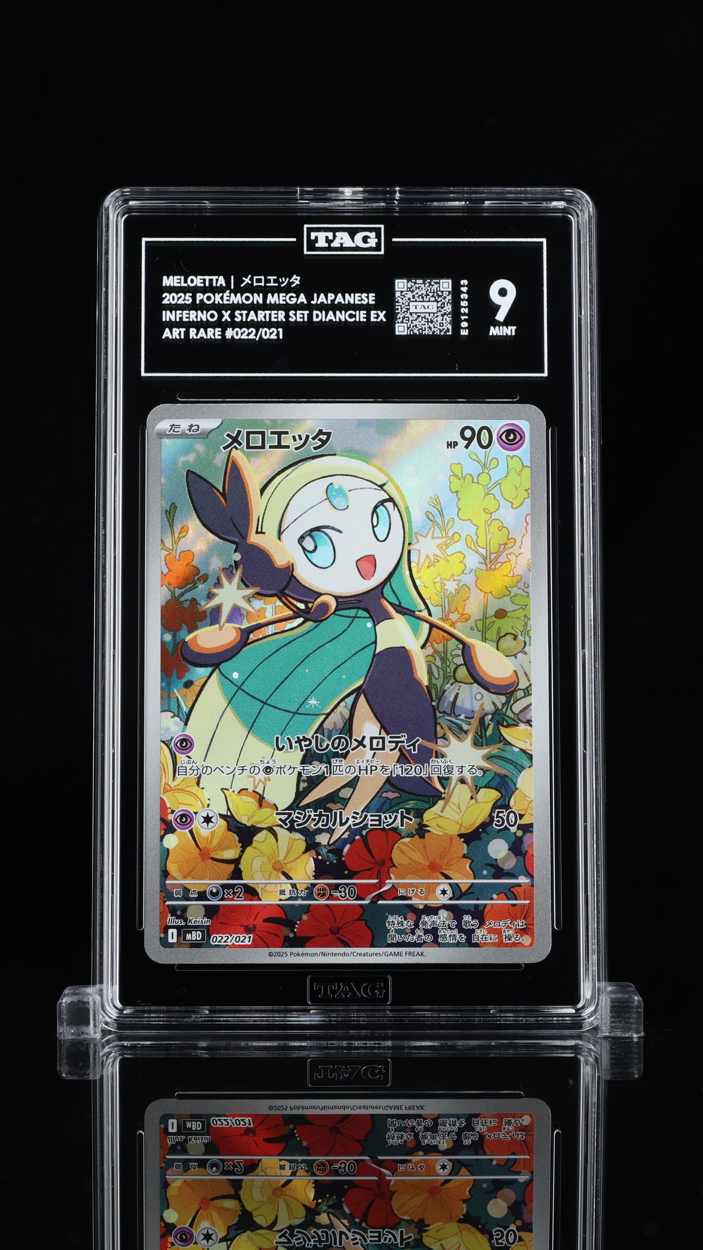 Pokemon JP 2025 Meloetta - Mega Inferno X Starter Set - AR - TAG 9
