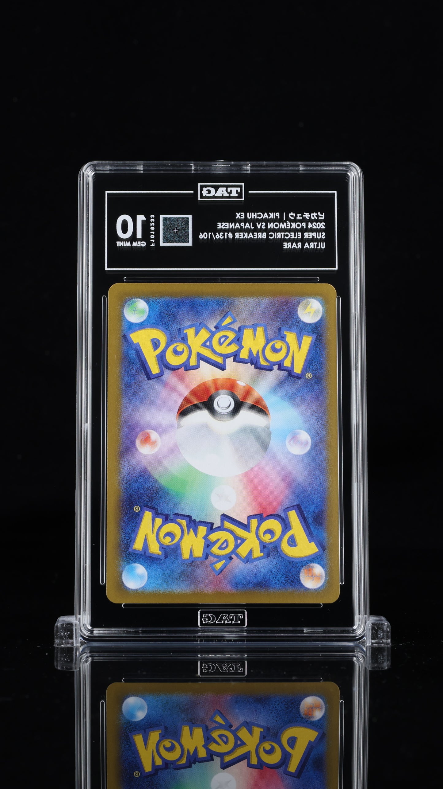Pokemon JP 2024 Pikachu ex 136/106 UR - Super Electric Breaker - TAG 10