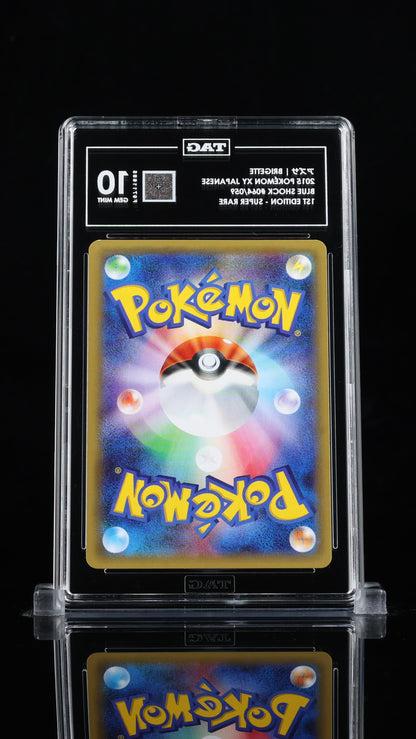 Pokemon JP 2015 Brigette - Blue Shock - 1st Edition Super Rare - TAG 10