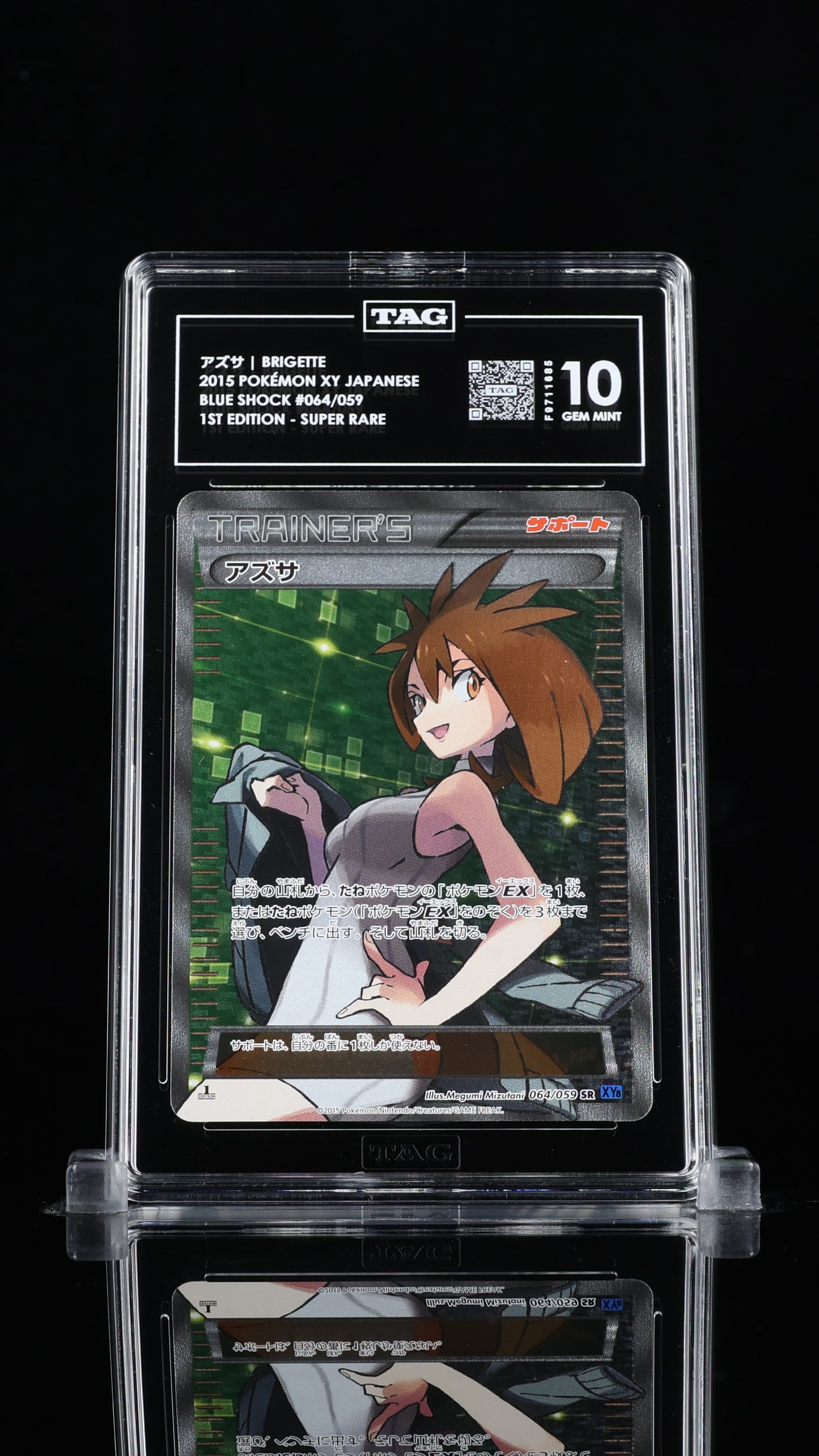Pokemon JP 2015 Brigette - Blue Shock - 1st Edition Super Rare - TAG 10