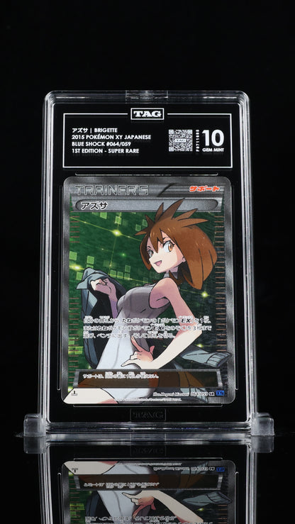 Pokemon JP 2015 Brigette - Blue Shock - 1st Edition Super Rare - TAG 10