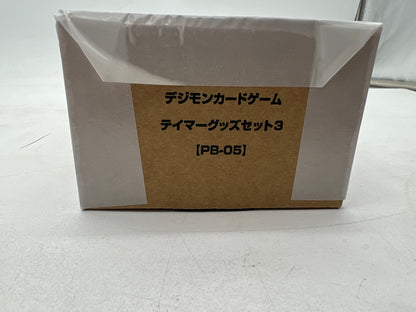 Digimon Card Game Tamer Goods Set 3 [PB-05] LIMITED [Bandai]