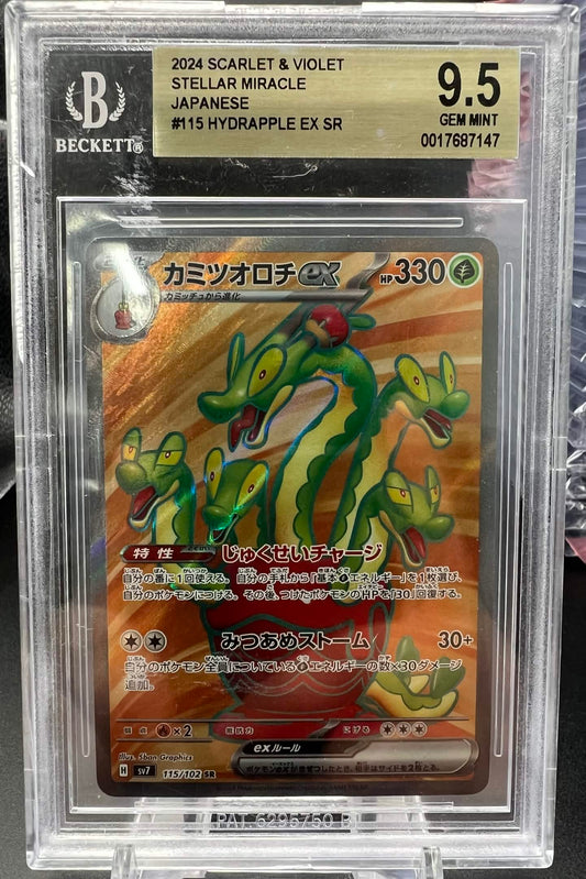 Pokemon JP 2024 Hydrapple ex - Stellar Miracle - SR - BGS 9.5