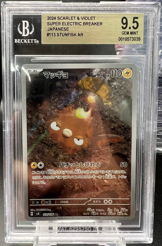 Pokemon JP 2024 Stunfisk - Super Electric Breaker - AR - BGS 9.5