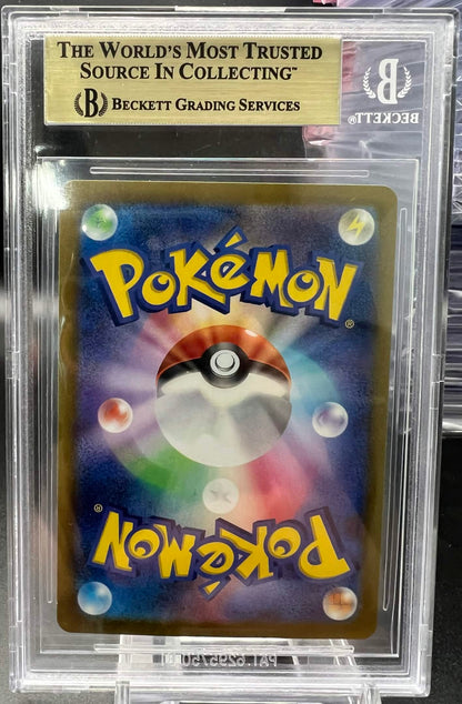 Pokemon JP 2024 Stunfisk - Super Electric Breaker - AR - BGS 9.5