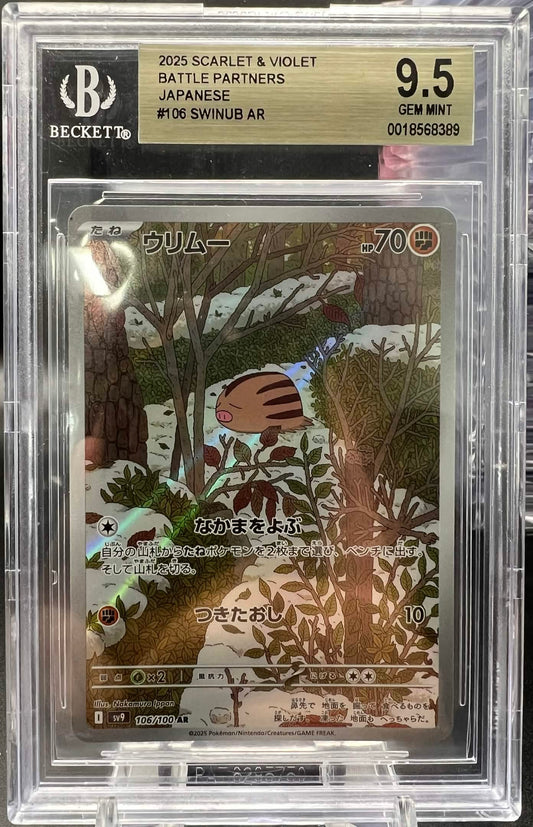 Pokemon JP 2025 Swinub - Battle Partners - AR - BGS 9.5