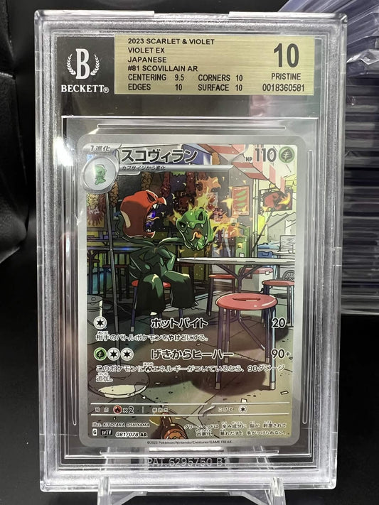 Pokemon 2023 JP Scovillain - Violet ex - AR - BGS 10