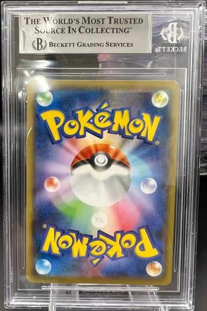 Pokemon JP 2021 Liepard V - Silver Lance - SR - BGS 8.5