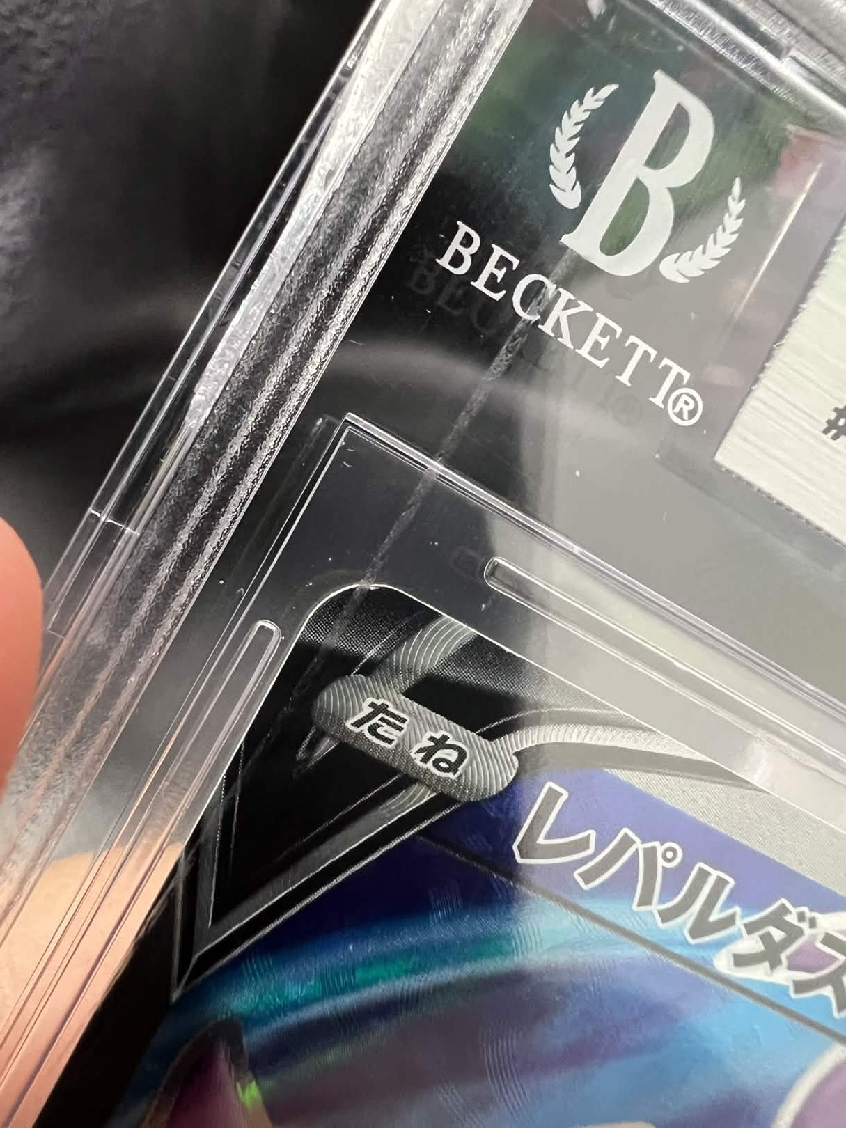 Pokemon JP 2021 Liepard V - Silver Lance - SR - BGS 8.5