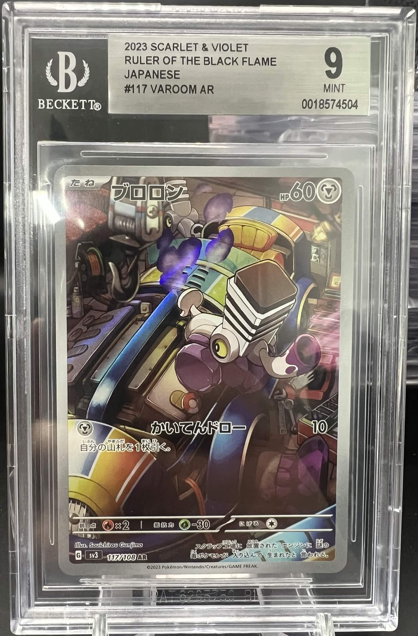 Pokemon JP 2023 Varoom - Ruler of the Black Flame - AR - BGS 9
