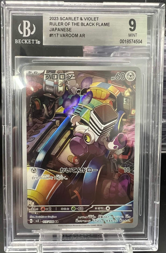 Pokemon JP 2023 Varoom - Ruler of the Black Flame - AR - BGS 9