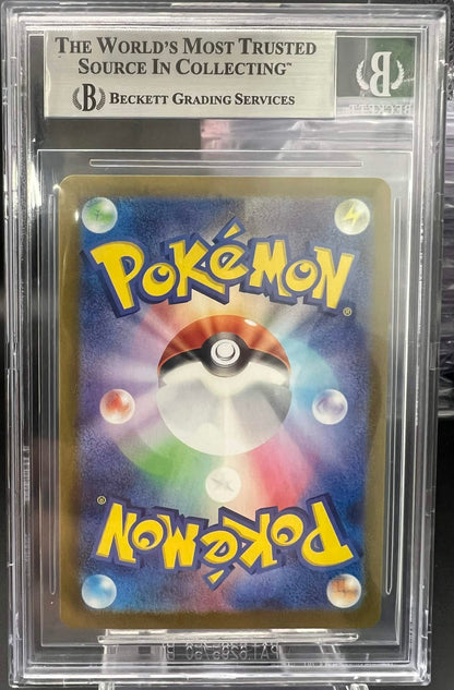 Pokemon JP 2023 Varoom - Ruler of the Black Flame - AR - BGS 9