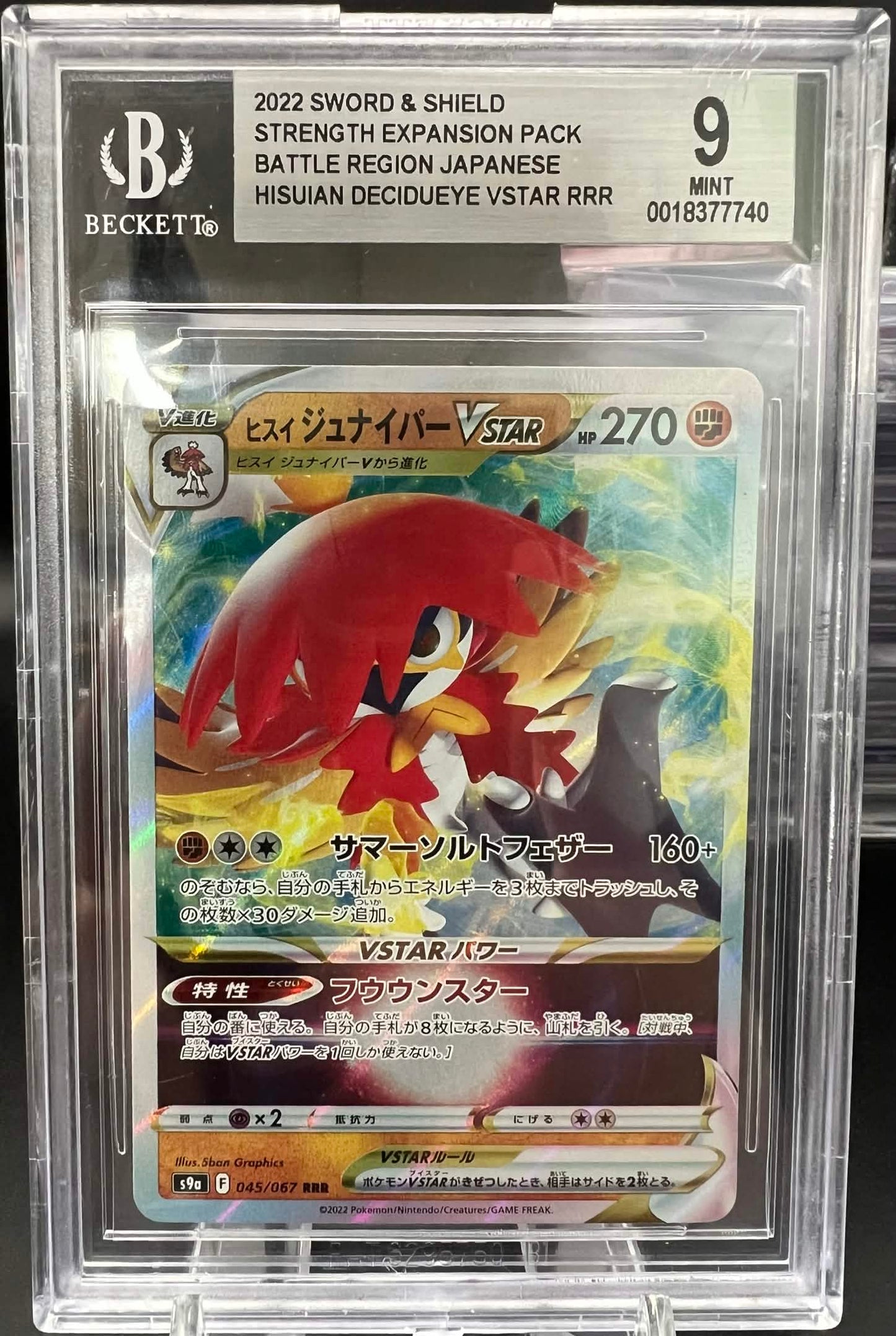 Pokemon JP 2022 Hisuian Decidueye VSTAR - Battle Region Japanese SEP - RRR - BGS 9