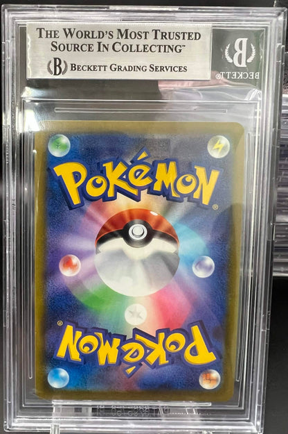Pokemon JP 2022 Hisuian Decidueye VSTAR - Battle Region Japanese SEP - RRR - BGS 9