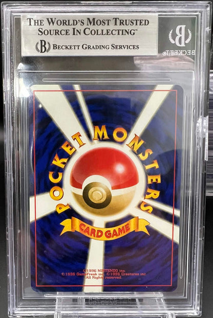 Pokemon JP 1999 Sabrina's Venonat - Challenge from the Darkness - BGS 8.5