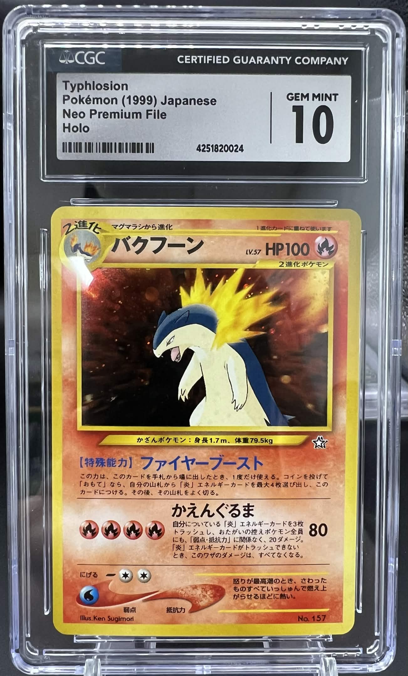 Pokemon JP 1999 Typhlosion - Neo Premium File - Holo - CGC 10