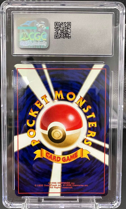 Pokemon JP 1999 Typhlosion - Neo Premium File - Holo - CGC 10