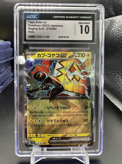 Pokemon JP 2023 Tapu Koko ex - Raging Surf - CGC 10