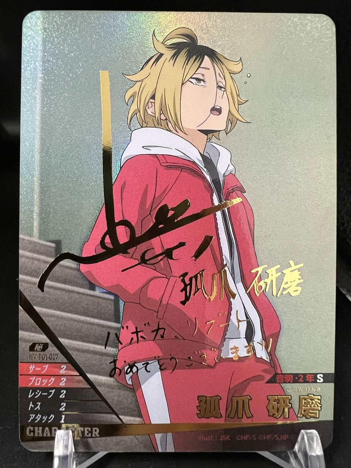 Haikyu!! Vaboka BREAK Kozume Kenma Secret Foil Stamp Signed Card Japan Rare
