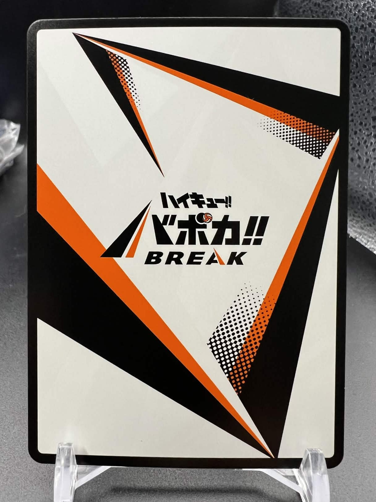 VOBACA Haikyu!! The Dumpster Battle HV-P01-023 SP Yaku Morisuke