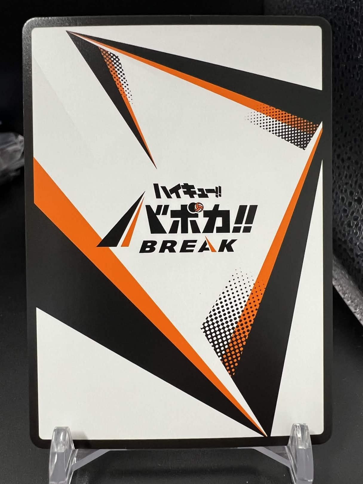 VOBACA Haikyu!! The Dumpster Battle HV-P01-035 SP Iwaizumi Hajime