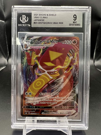 Pokemon JP 2021 Centiskorch VMAX - VMAX Climax - BGS 9