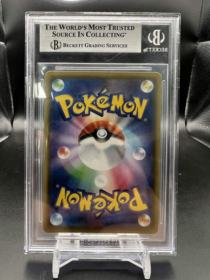 Pokemon JP 2021 Centiskorch VMAX - VMAX Climax - BGS 9