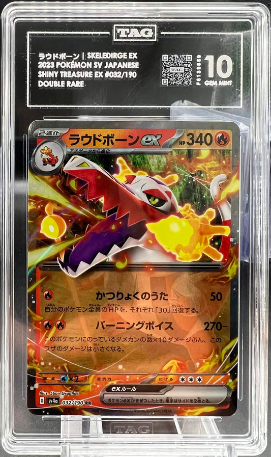 Pokemon JP 2023 Skeledirge ex - Shiny Treasure ex - Double Rare - TAG 10