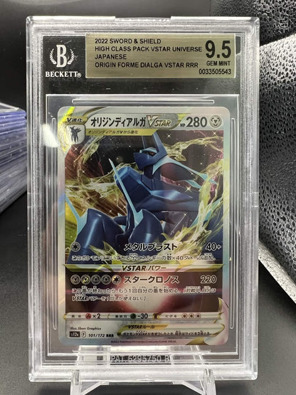 Pokemon JP 2022 Origin Forme Dialga VSTAR - VSTAR Universe - RRR - BGS 9.5