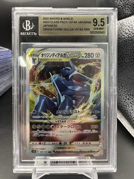 Pokemon JP 2022 Origin Forme Dialga VSTAR - VSTAR Universe - RRR - BGS 9.5