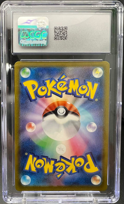 Pokemon JP 2023 Omanyte - 151 - AR Holo - 180/165 - CGC 8.5