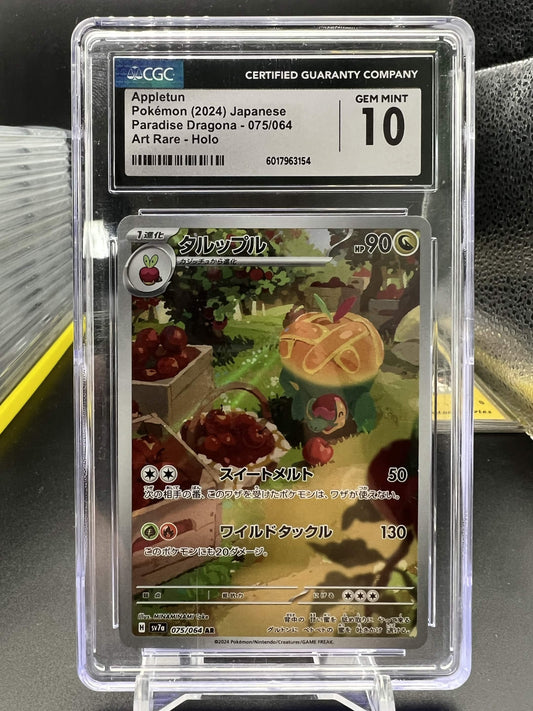 Pokemon JP 2024 Appletun - Paradise Dragona - AR Holo - CGC 10