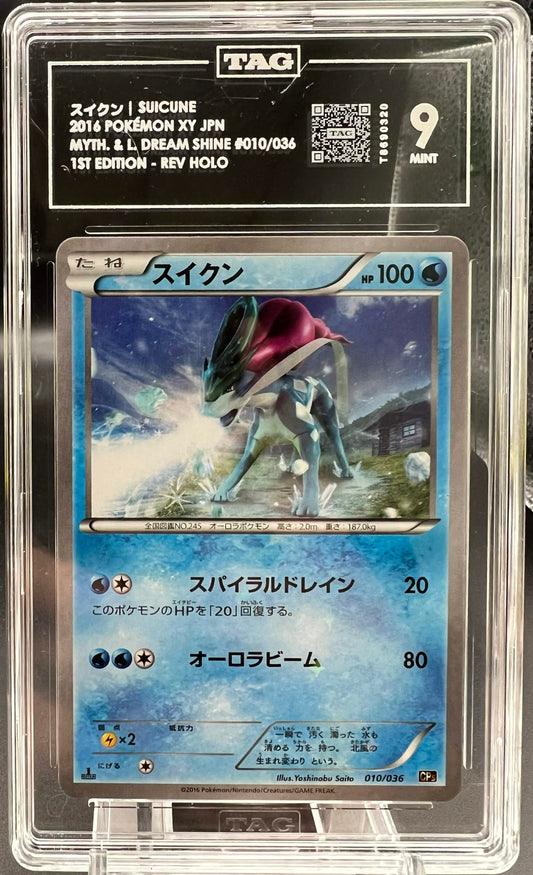 Pokemon JP 2016 Suicune - Dream Shine 1st Edition - Rev Holo - TAG 9