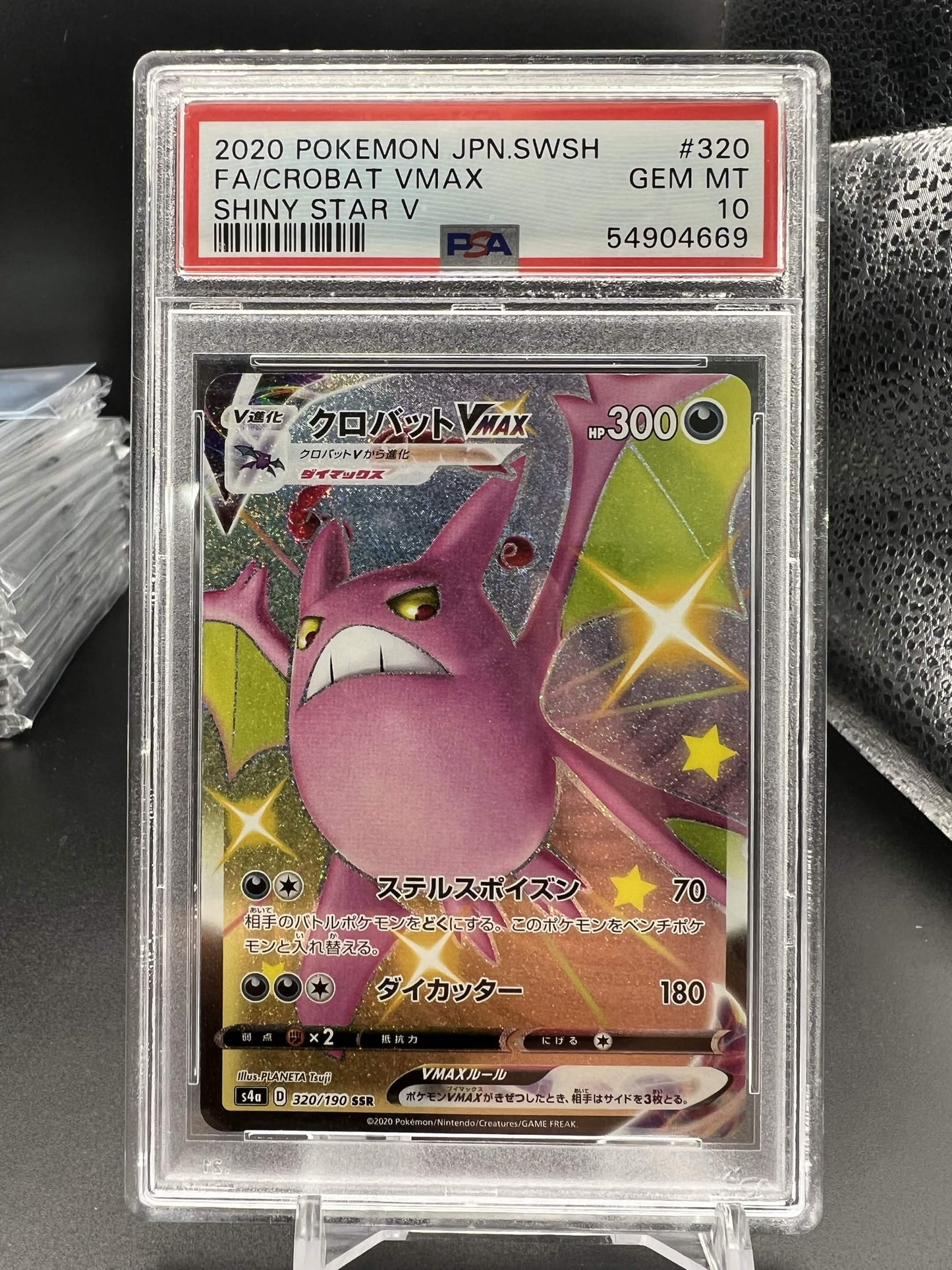 Pokemon JP 2020 Crobat VMAX - Shiny Star V - Full Art - PSA 10