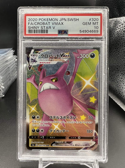 Pokemon JP 2020 Crobat VMAX - Shiny Star V - Full Art - PSA 10