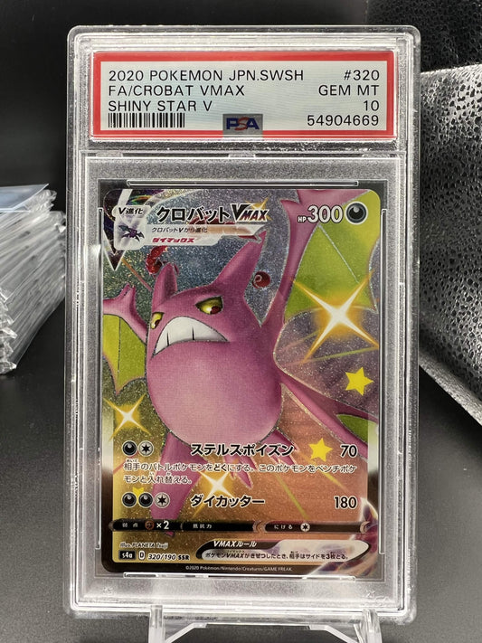 Pokemon JP 2020 Crobat VMAX - Shiny Star V - Full Art - PSA 10