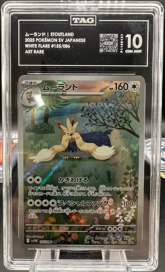 Pokemon JP 2025 Stoutland - White Flare - AR - TAG 10