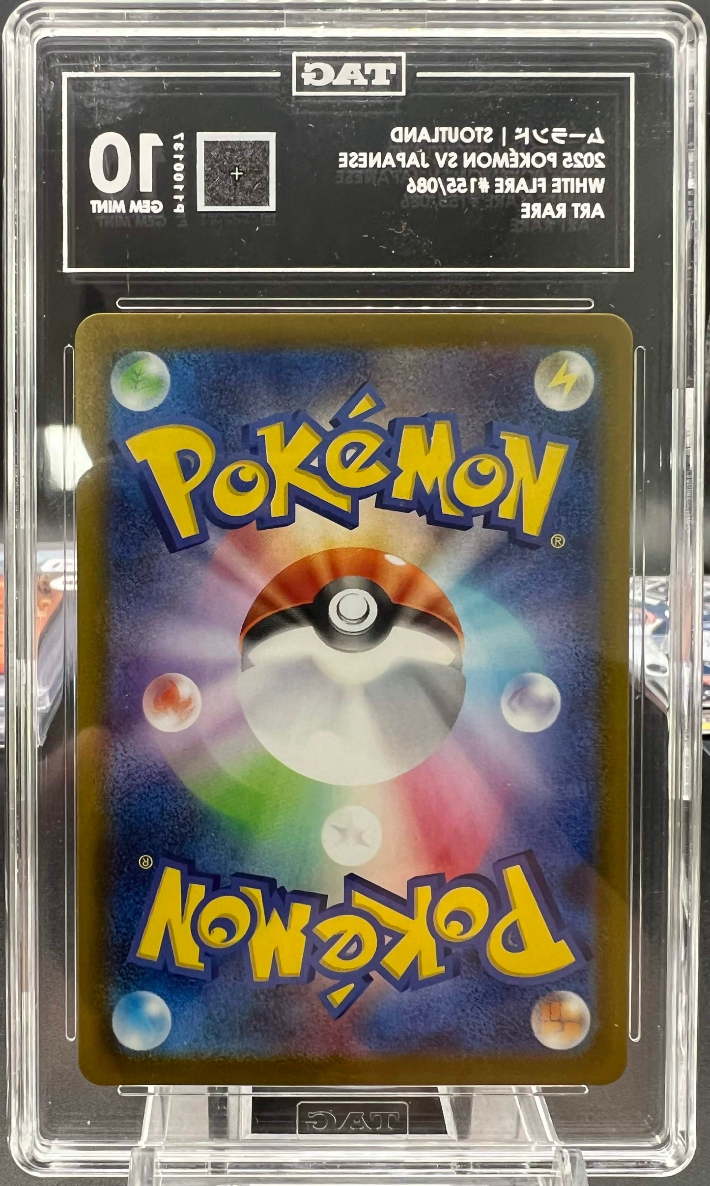 Pokemon JP 2025 Stoutland - White Flare - AR - TAG 10