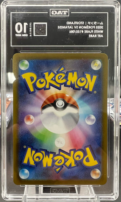 Pokemon JP 2025 Stoutland - White Flare - AR - TAG 10