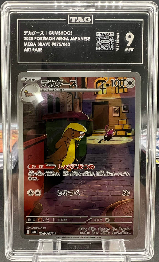 Pokemon JP 2025 Gumshoos - Mega Brave - AR - TAG 9
