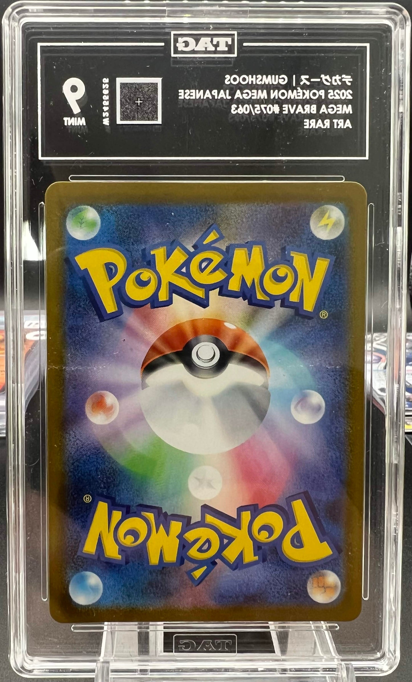 Pokemon JP 2025 Gumshoos - Mega Brave - AR - TAG 9