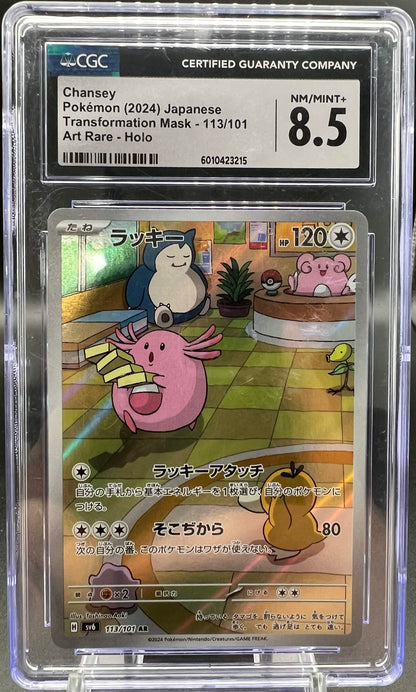 Pokemon 2024 Chansey - Transformation Mask - AR Holo - CGC 8.5
