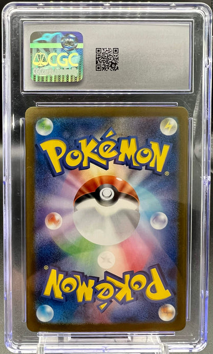 Pokemon 2024 Chansey - Transformation Mask - AR Holo - CGC 8.5