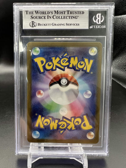 Pokemon JP 2024 Mudsdale - Wild Force - AR - BGS 9