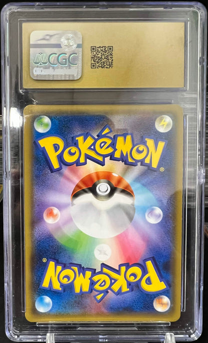 Pokemon JP 2019 Whimsicott GX - Double Blaze - Holo - CGC 10 PRISTINE