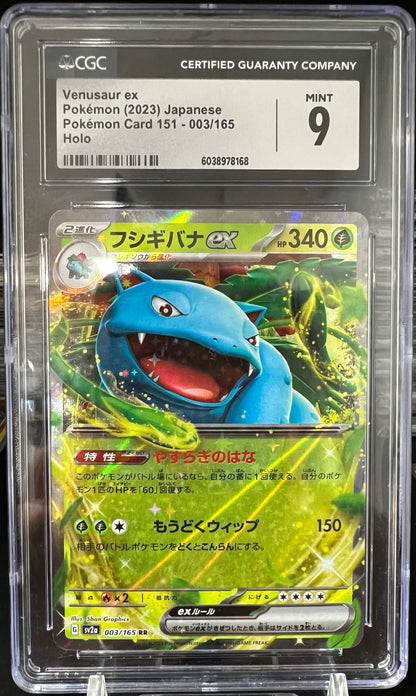 Pokemon JP 2023 Venusaur ex - 151 - Holo - CGC 9